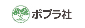 ポプラ社ロゴ